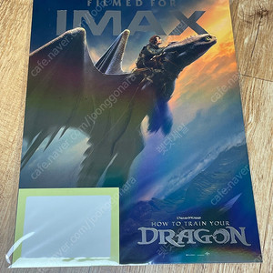 드래곤길들이기 imax 광음시네마 a3 포스터 미개봉