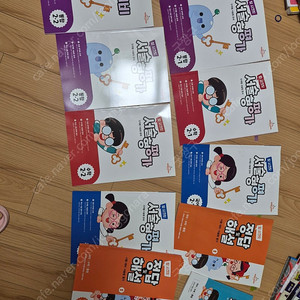 홈런 서술형평가 국어 통합 수학 사회 2학년 1학기 2학기 문제집 &요점노트 새상품