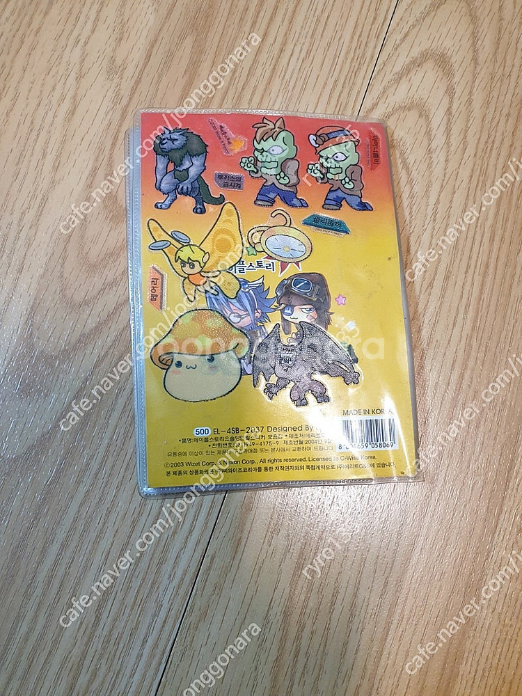 희귀) 고전 메이플 띠부실 모음집 +스티커--1
