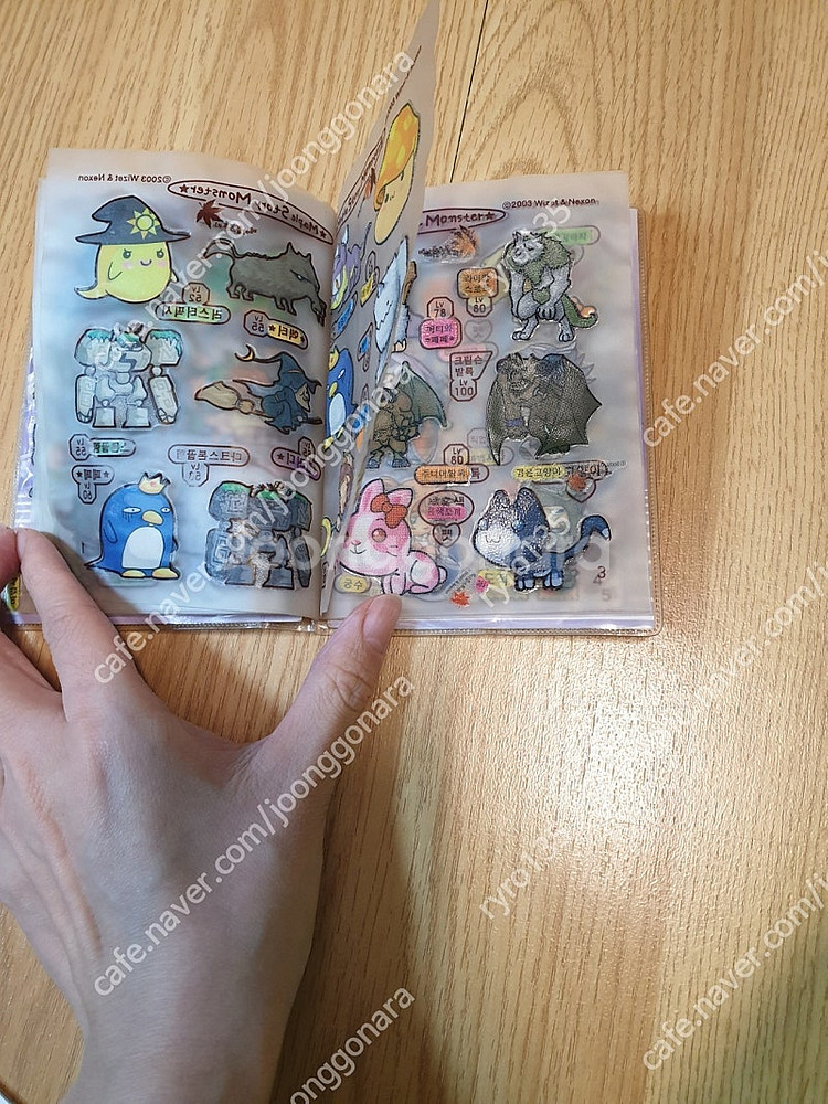 희귀) 고전 메이플 띠부실 모음집 +스티커--3