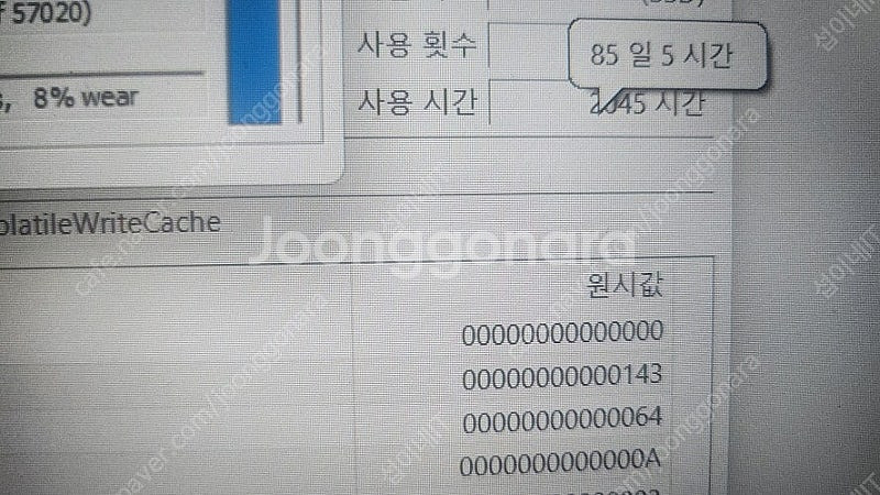 [판매]레노버 씽크패드 T15 풀업/i7,램32G,1T...--5