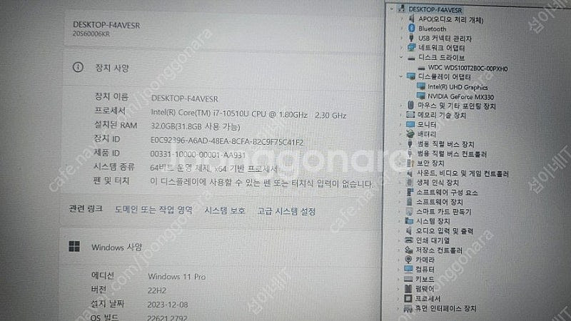 [판매]레노버 씽크패드 T15 풀업/i7,램32G,1T...--6