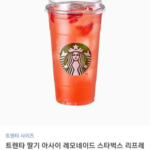스타벅스