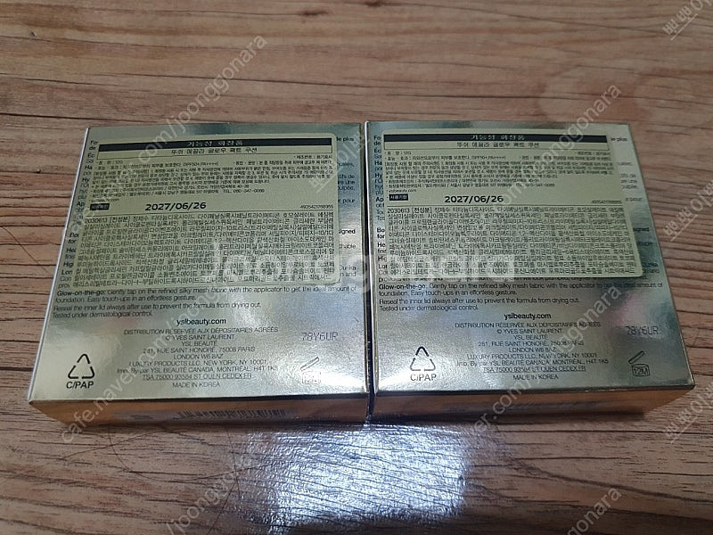 입생로랑 핑크쿠션 리필 BR20--0