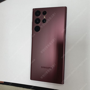 025909 갤럭시S22울트라 버건디 256기가 KT 무잔상중고 메인폰 자녀폰 추천 40만원