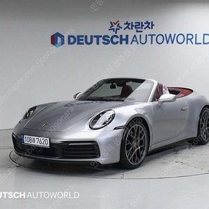 포르쉐 중고 911 중고 카레라 S 카브리올레 중고 포르쉐 은색 2024년식 6,274km 카레라 S 카브리올레 개인사업자 차량구매
