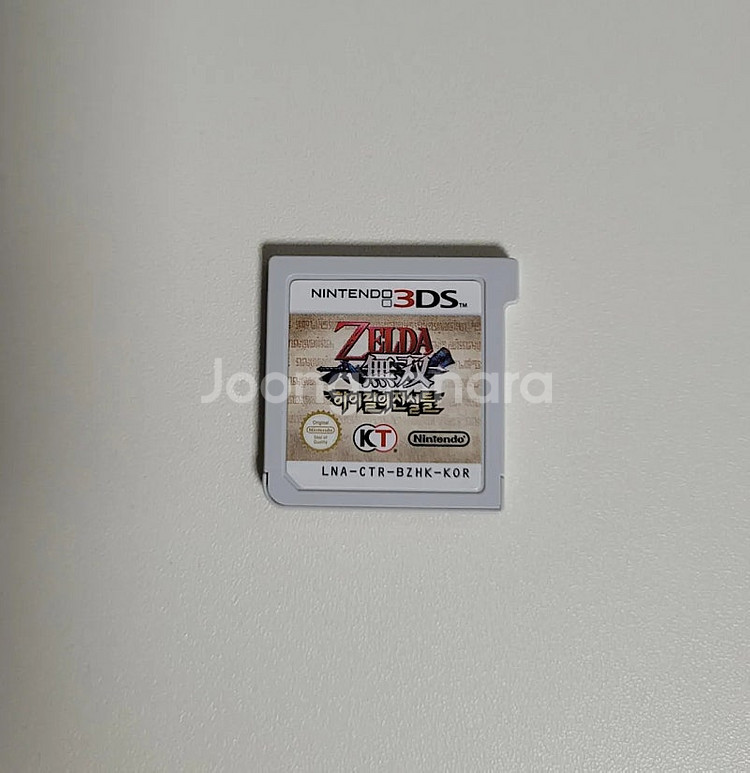 닌텐도 3ds 젤다의 전설 젤다의전설 젤다무쌍 젤다 무...--1