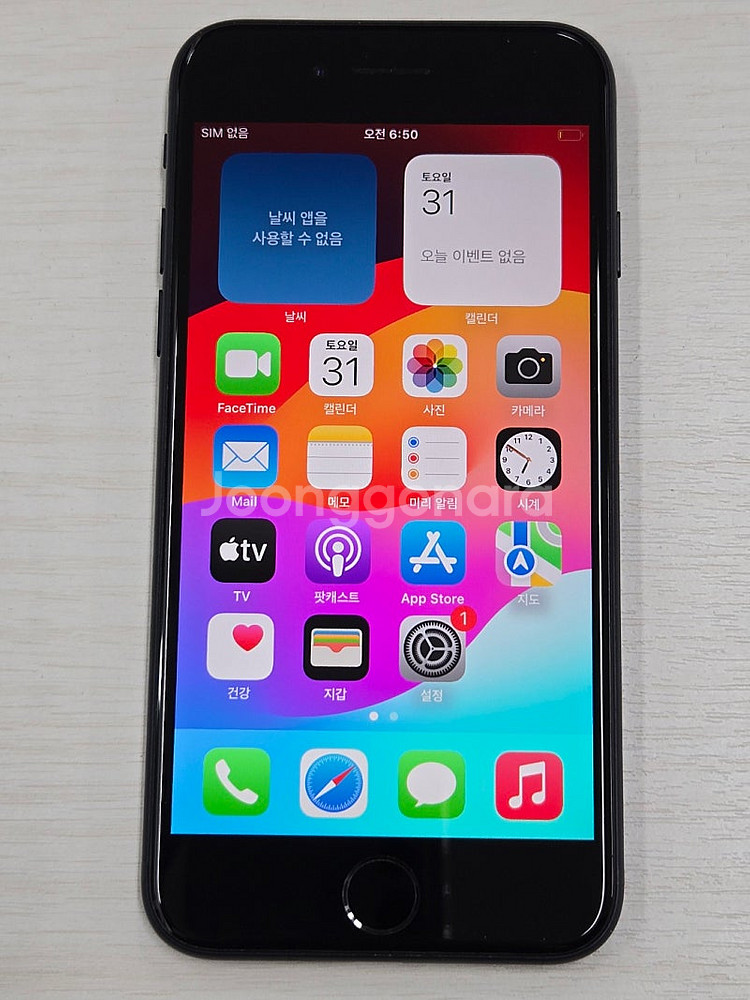 아이폰SE3 미드나잇색상 128용량 상태좋은 무잔상 미...--1