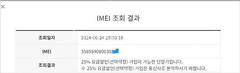 191768 LG Q6 마린블루 외관깨끗 32GB 서브...--7