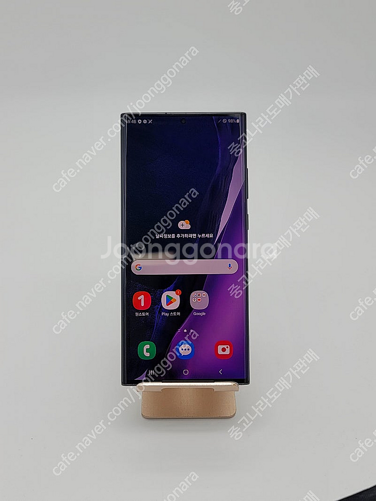 157906 갤럭시노트20 울트라 256GB 자급제 브...--0