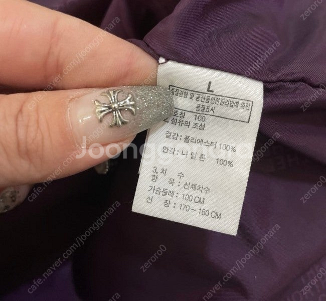 노스페이스 퍼플 고어텍스 바람막이 자켓 바람막이 등산 ...--5