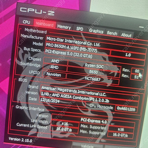 msi pro b650m a wifi 메인보드 27년 8월까지
