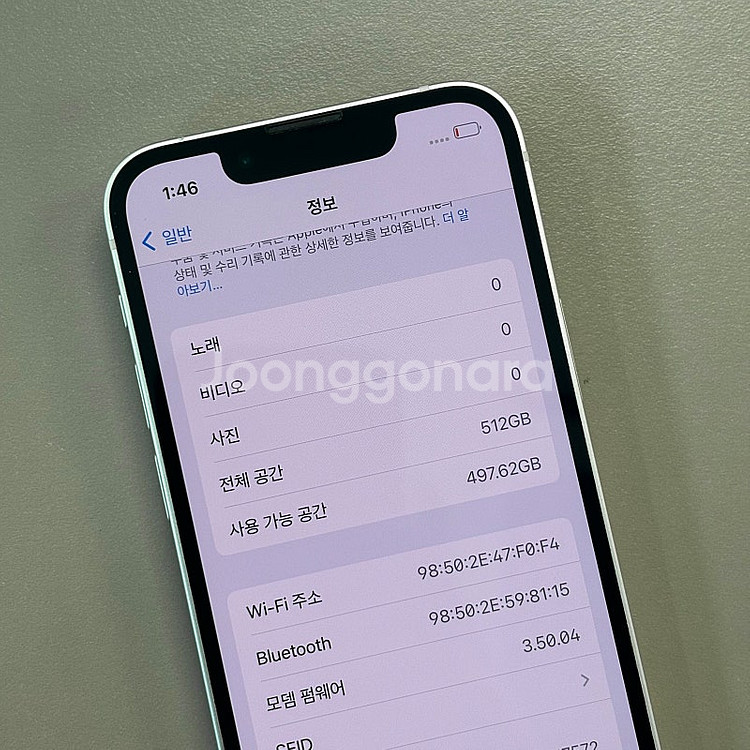 *대용량*아이폰13미니 화이트색상 512용량 미파손 무...--3