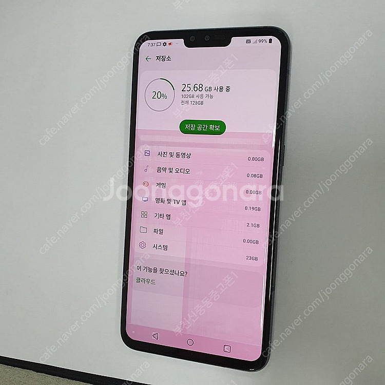 202788 LG V50 블랙 128기가 KT 가성비폰...--2