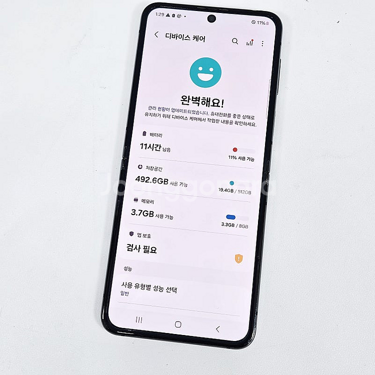* 갤럭시 Z플립5 블랙 512기가 대용량 기능정상/외...--8