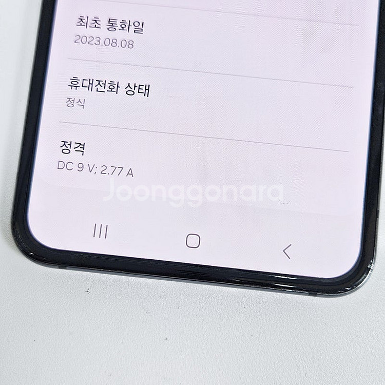 * 갤럭시 Z플립5 블랙 512기가 대용량 기능정상/외...--9