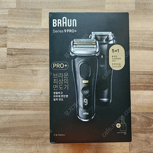 브라운 면도기 s9프로+미개봉 새상품팝니다 택배비 포함 270.000원