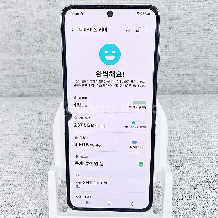 - F731N 갤럭시Z플립5 민트 256GB 액정깨끗/...--8