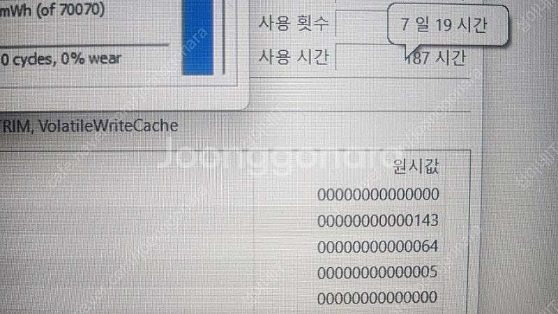 [판매]HP 라이젠7 빅터스16 게이밍 노트북/RTX4...--5