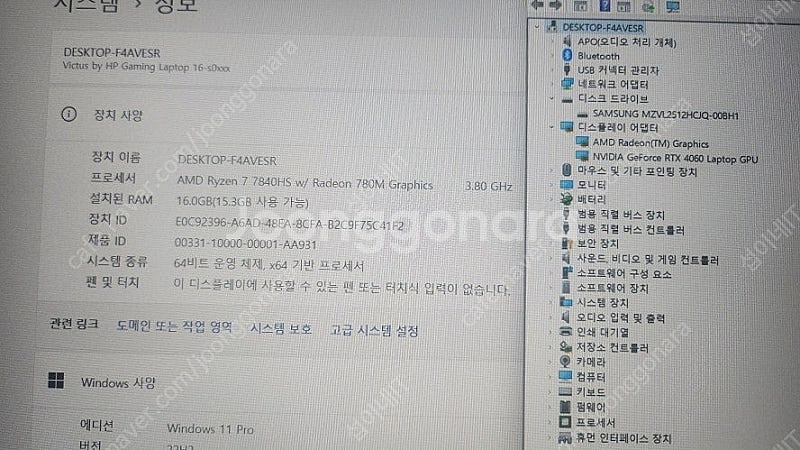 [판매]HP 라이젠7 빅터스16 게이밍 노트북/RTX4...--6