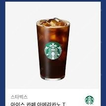 스타벅스 아메리카노 3600원 팔아요