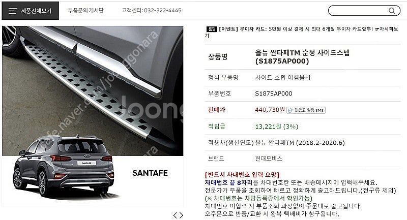 QM6 티볼리 스포티지R 스포티지QL 올뉴투싼ix 투싼...--8
