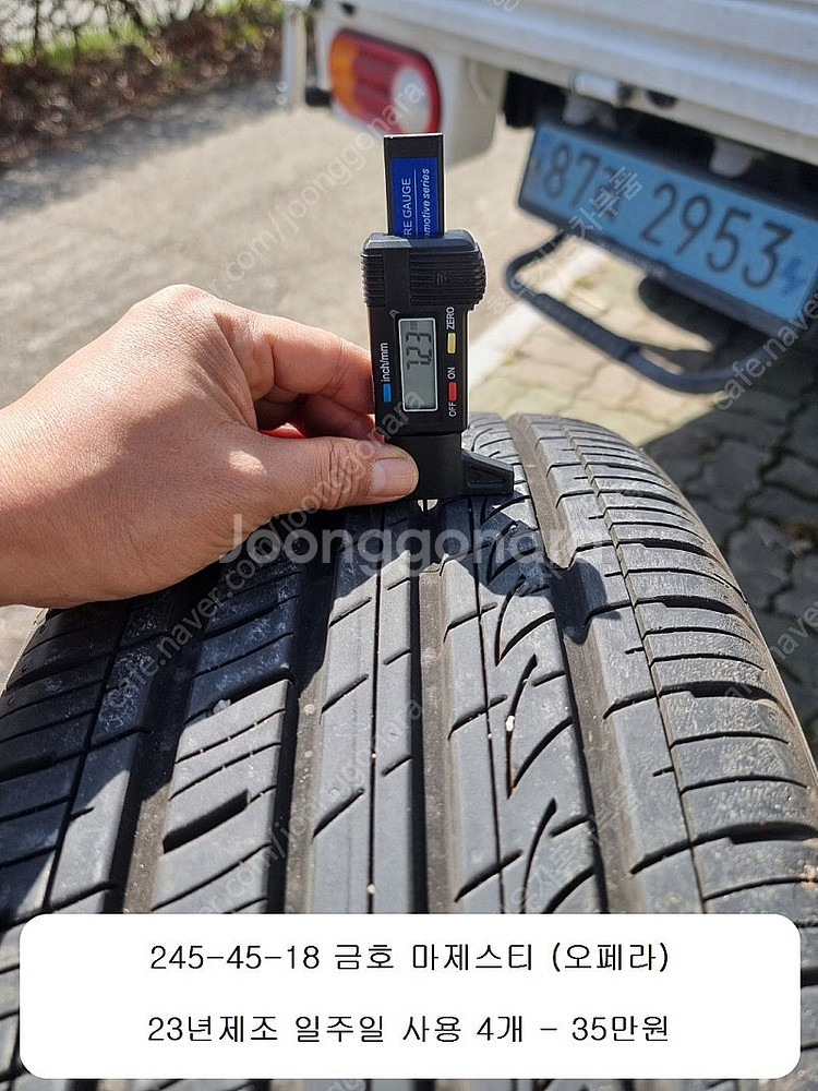245-40-18 245-45-18 245-50-18 ...--2