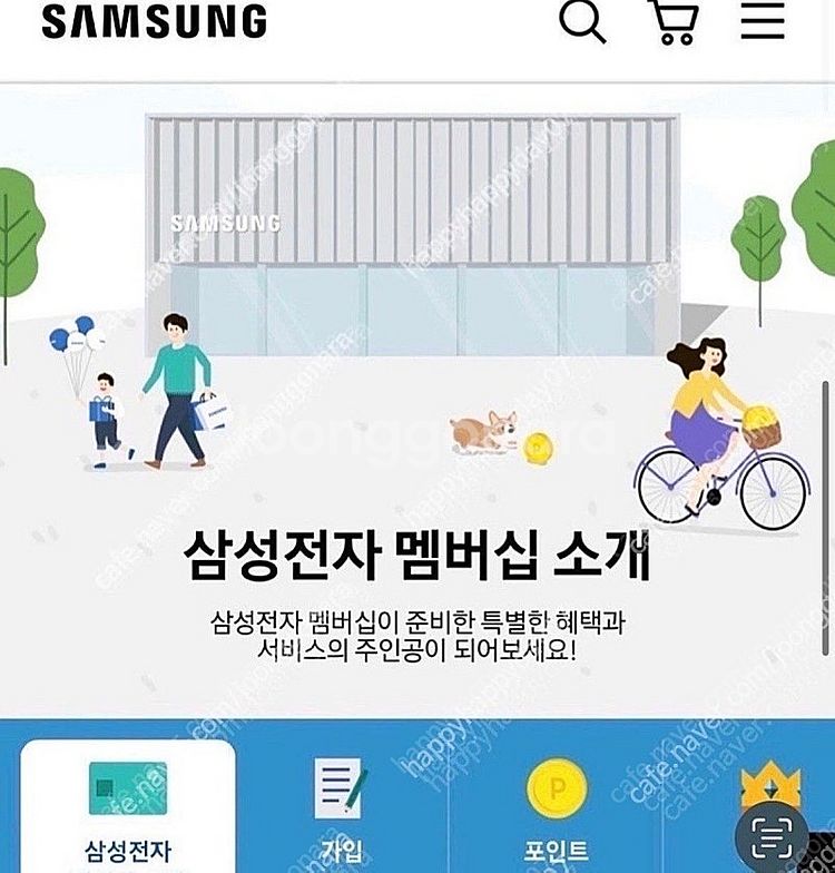 삼성전자포인트/삼성전자멤버십/삼성포인트 90% 구매합니...--0