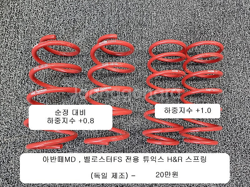 벨로스터FS, 아반떼MD, 뉴i30, 벨로스터, i30...--7
