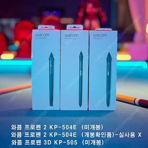 와콤 프로펜2 팝니다(슬림펜2+프로펜3D+펠트심등)