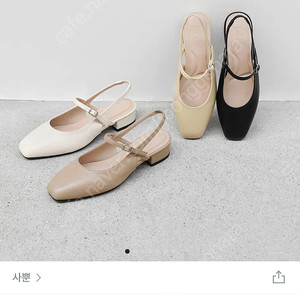 사뿐 다프니 메리제인 플랫슈즈 베이지 245 반값택포