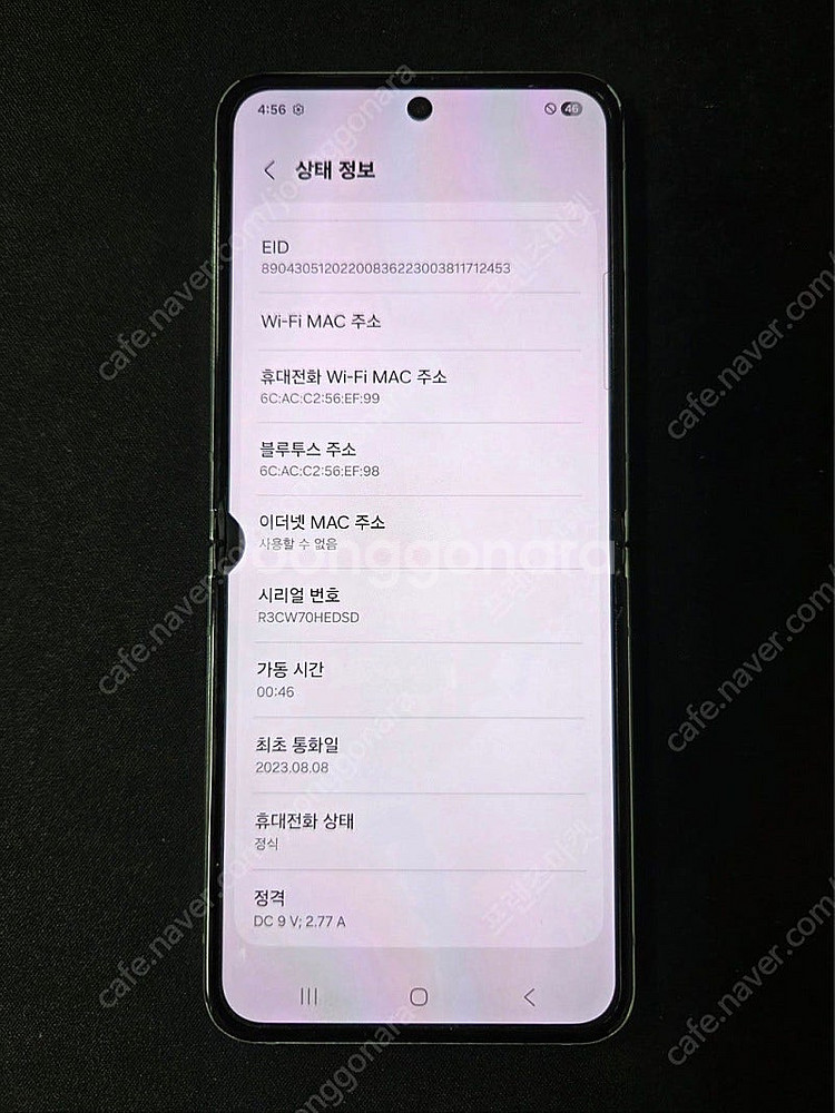 갤럭시 Z플립5_512G 민트 판매 합니다. [24만]--0