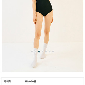 쿠아비노 수영복 새제품 사이즈 m 택포
