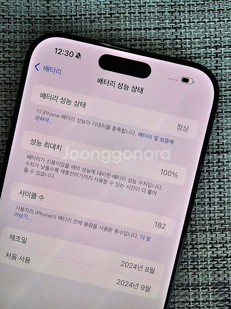 (특SSS급) 아이폰16프로맥스 512G 블랙 액정무기...--3