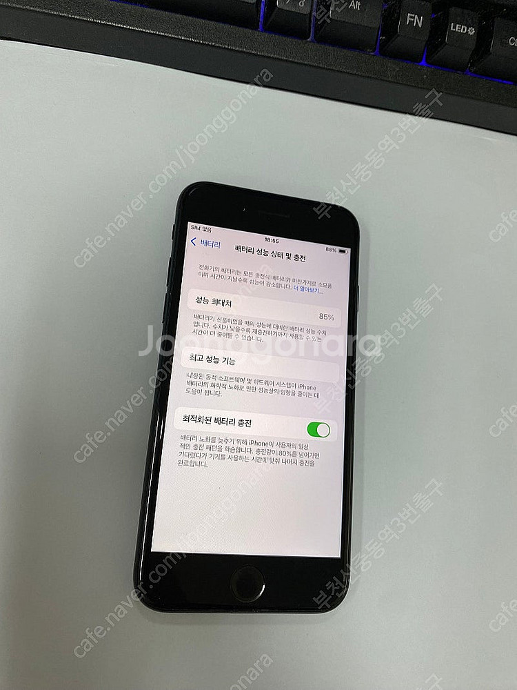 006711 아이폰SE3 미드나잇 외관깔끔 액정SS급 ...--2