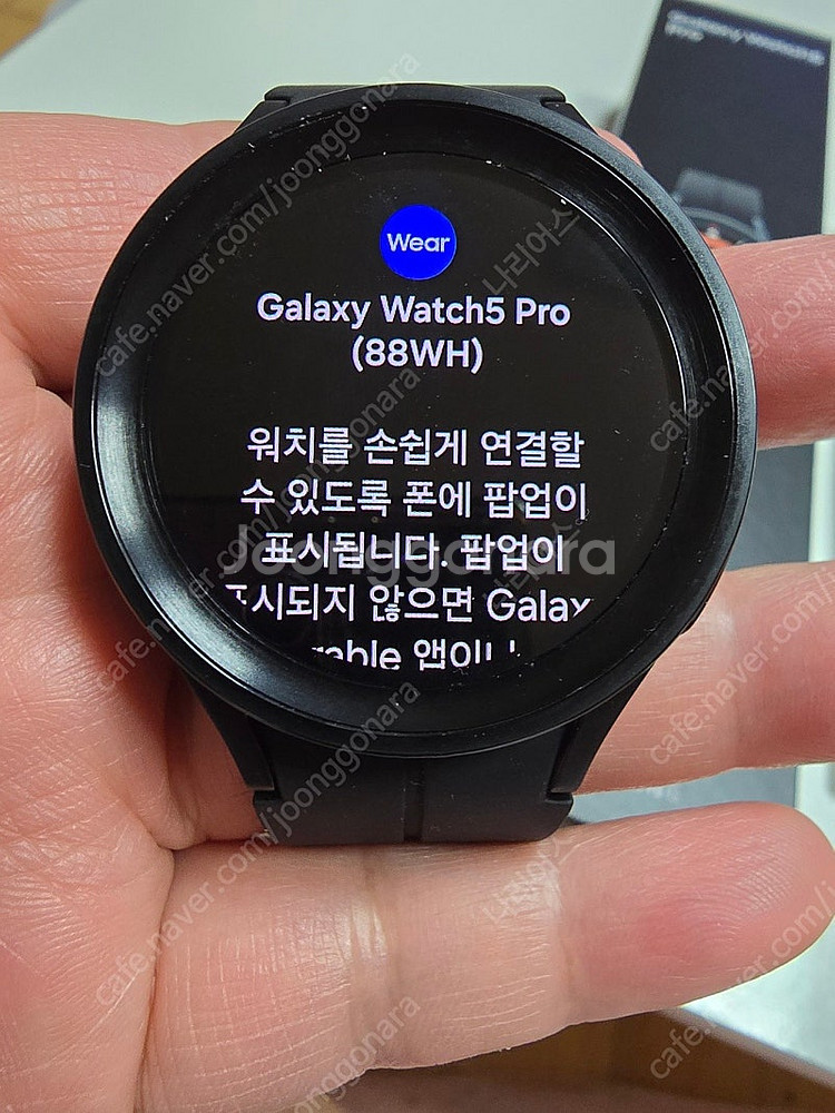 갤럭시 워치 5 45mm LTE(LG U+) 블랙 티타...--4