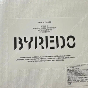 바이레도 집시워터100ml(미사용 새상품 백화점)배송비포함️가격다운️