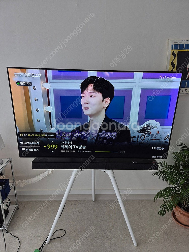 lg 55인치 올레드 OLED55C8FNA--3