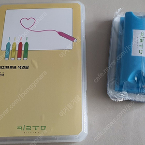 키룸 색연필 &지우개 일괄 (새상품/gs반값택배 택포)
