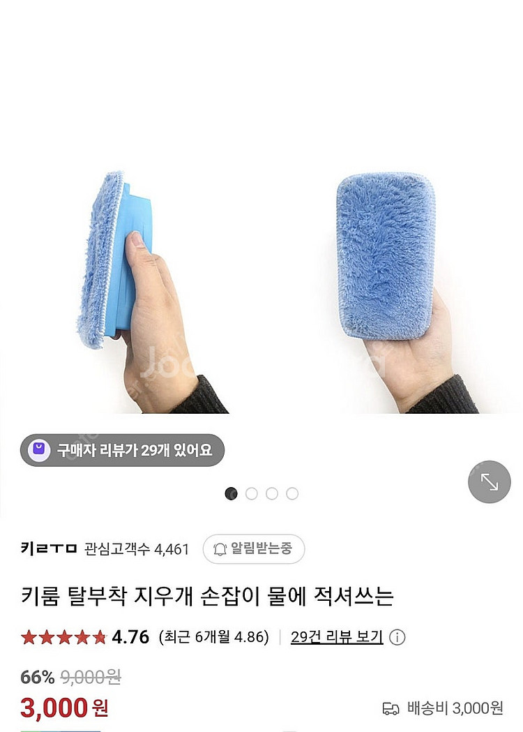 키룸 색연필 &지우개 일괄 (새상품/gs반값택배 택포)--4