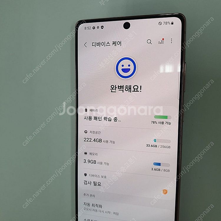 028941 갤럭시노트20 브론즈 256기가 SK 무잔...--2
