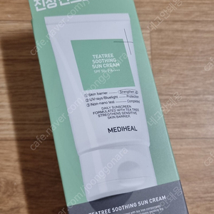 메디힐 티트리 수딩 진정 선크림 1+1
