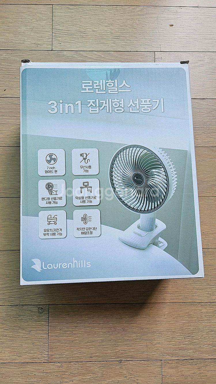 로렌힐스 3in1 집게형 선풍기(유모차선풍기)--0