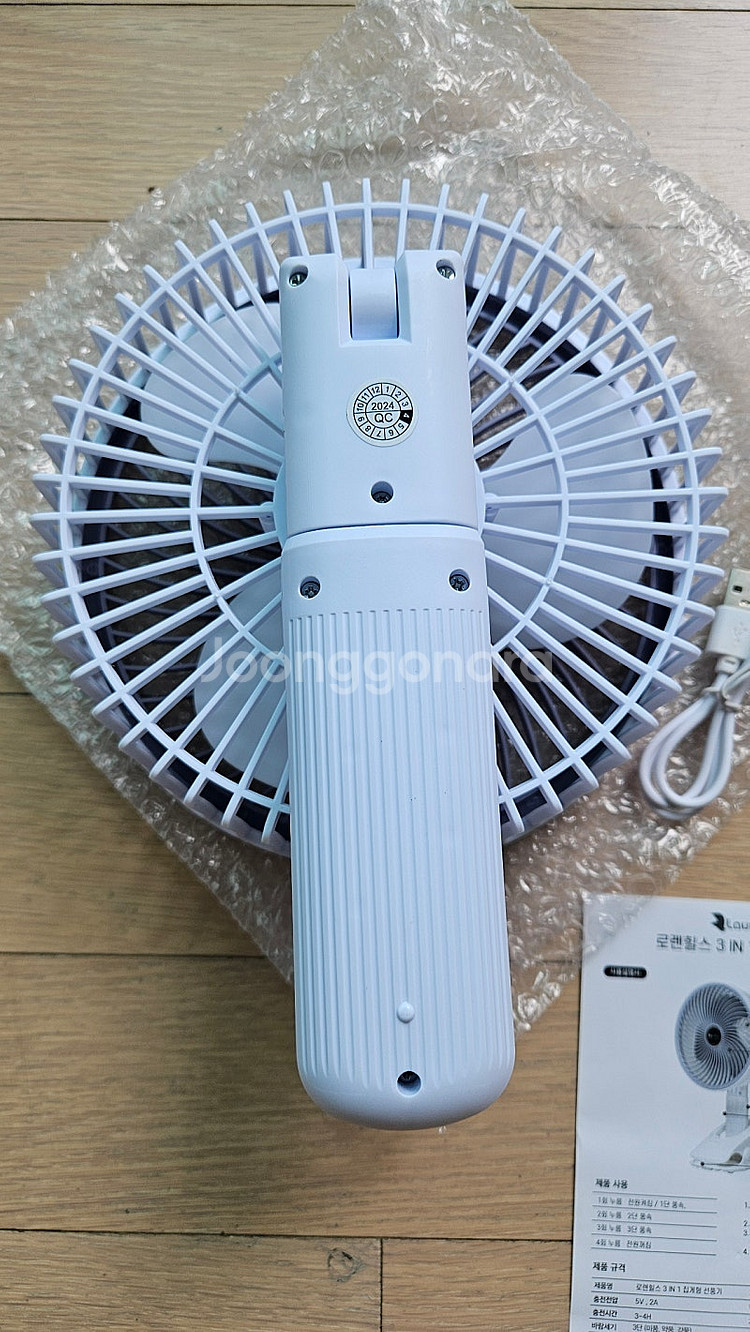 로렌힐스 3in1 집게형 선풍기(유모차선풍기)--2