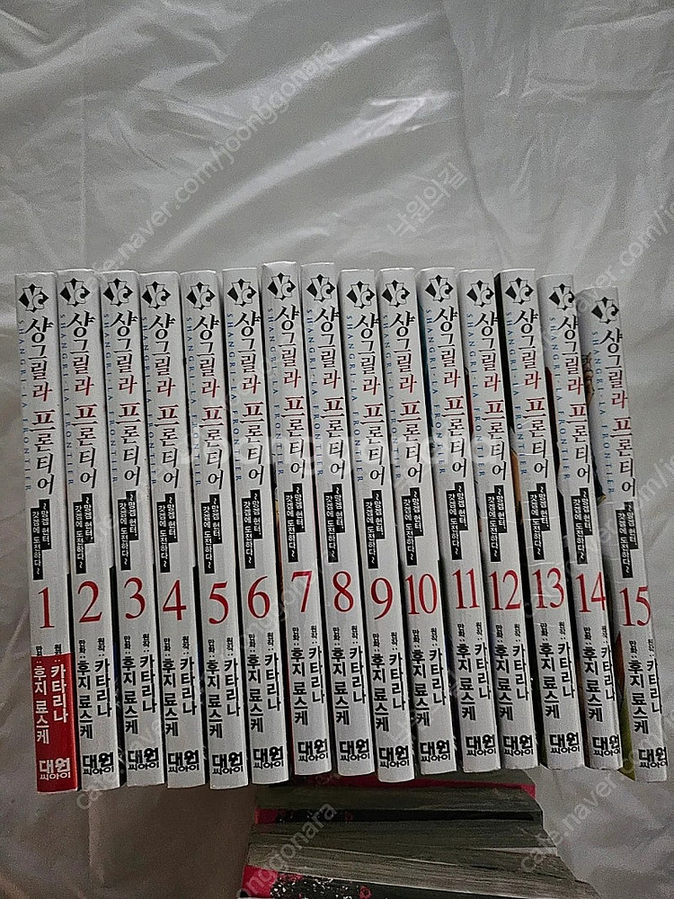 만화책 조금 팔아요.--0