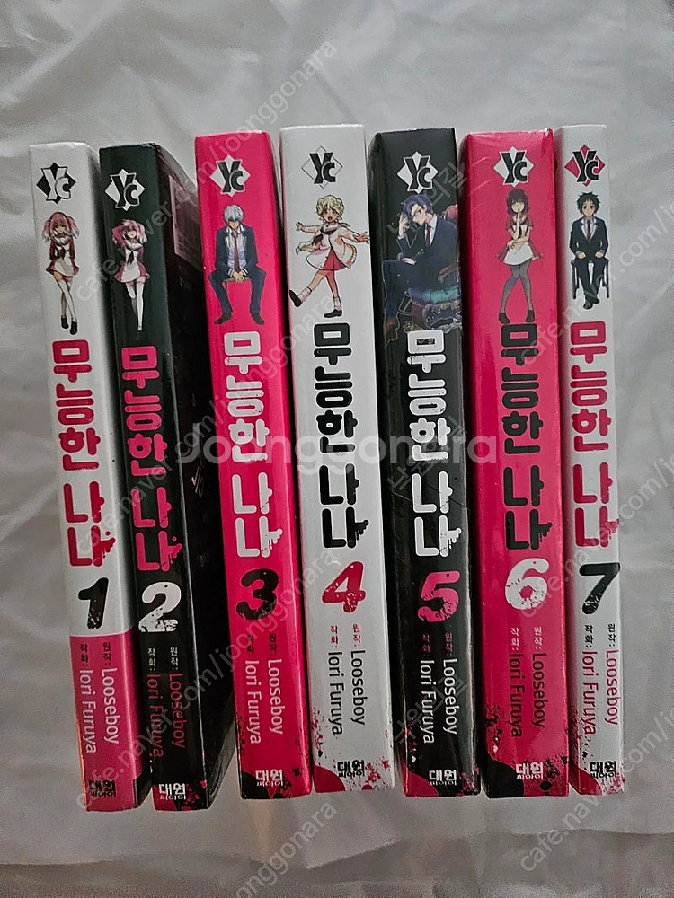 만화책 조금 팔아요.--1