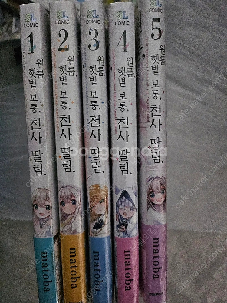만화책 조금 팔아요.--3
