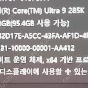 인텔 코어 울트라9 285K 정품 벌크 판매합니다.