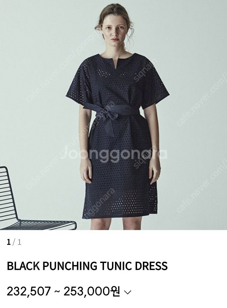 급쳐] 미사용 메종드이네스 black punching ...--2