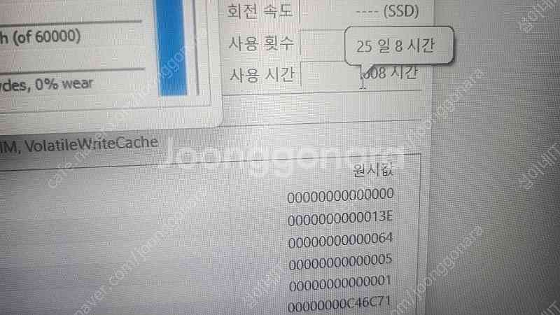[판매]레노버 신형 LOQ 게이밍 노트북/라이젠7,RT...--6